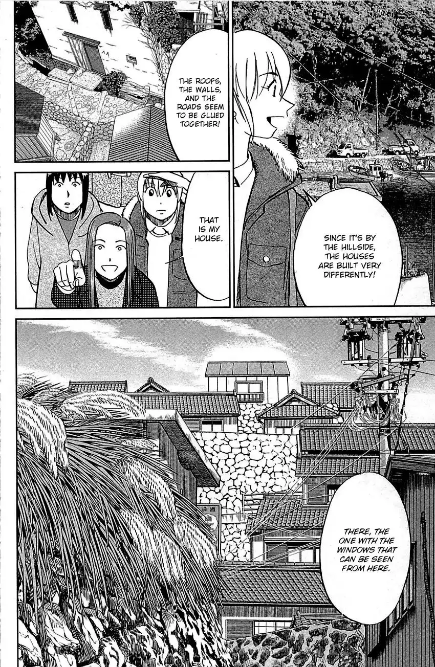 Q.E.D. - Shoumei Shuuryou Chapter 93 34